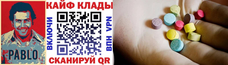Виды наркоты Алексеевка АМФЕТАМИН Alpha-PVP Гашиш Канабис