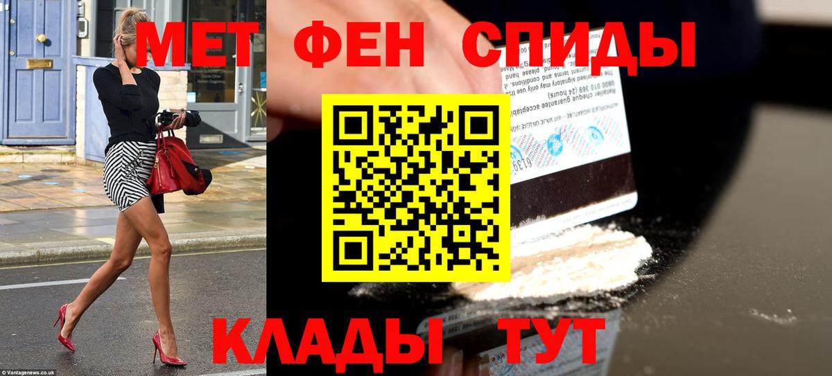 Алексеевка  Амфетамин Розовый  дарк нет состав  Вход с VPN 