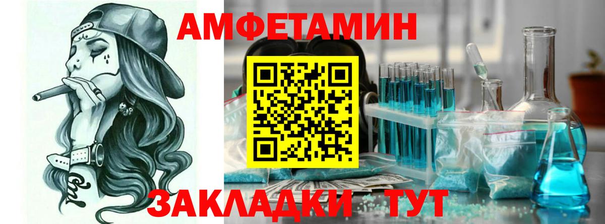 АМФ Premium Алексеевка