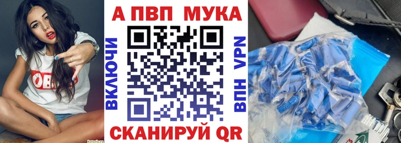 A PVP Соль  где найти   Алексеевка 