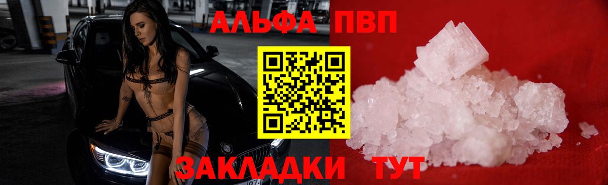 Алексеевка  Вход с VPN  Конопля  Мефедрон  Cocaine  A PVP  ЛЁД  Гашиш  Хэш  MDMA 