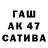 ГАШ VHQ ASD Majeed