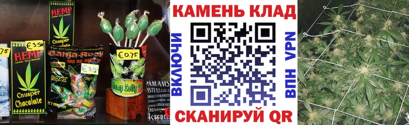 Cannafood конопля  закладка  Алексеевка 