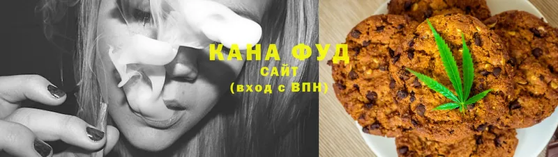 Cannafood марихуана  Алексеевка 