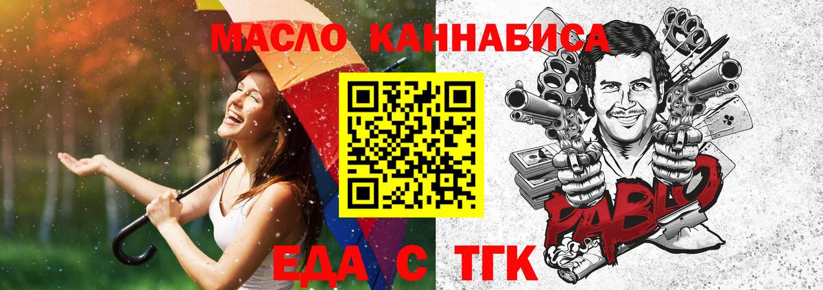 МЕТАМФЕТАМИН  АМФЕТАМИН   Канабис  Вход с VPN  Мефедрон кристаллы  Алексеевка  КОКАИН  МДМА  Гашиш 