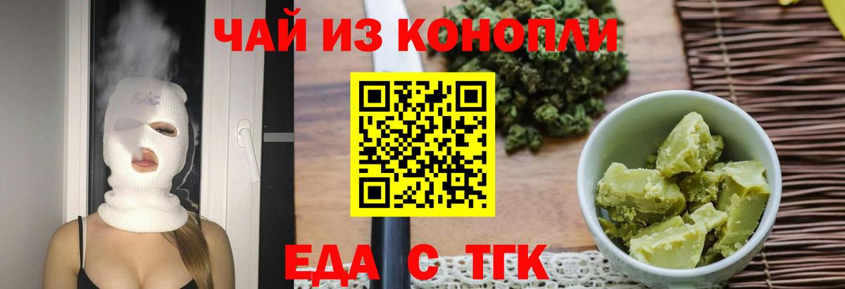 Алексеевка  Canna-Cookies марихуана  Вход с VPN 