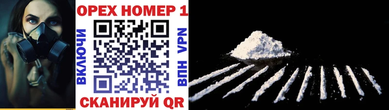 гидра ССЫЛКА Алексеевка Кокаин 99%