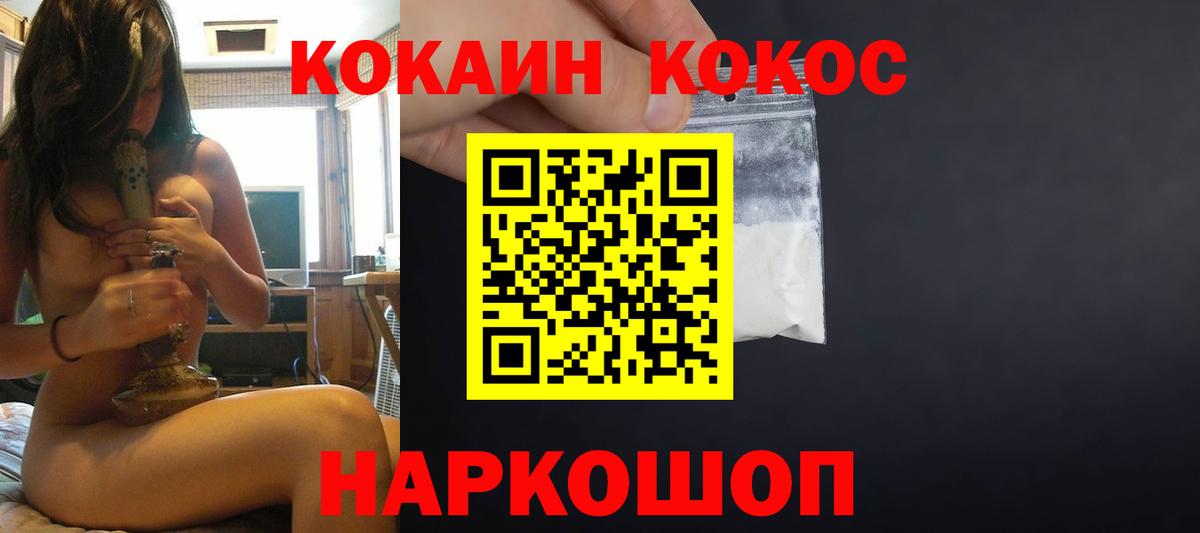 КОКАИН Перу Алексеевка