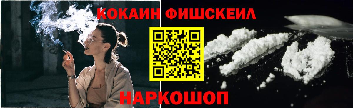 КОКАИН Колумбийский Алексеевка