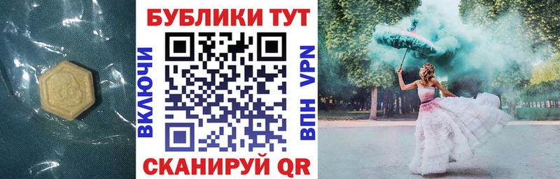 Экстази 280 MDMA  купить  сайты  Алексеевка 