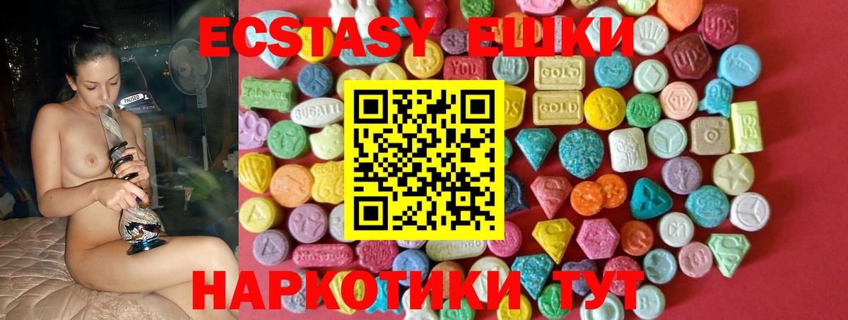 Ecstasy DUBAI Алексеевка