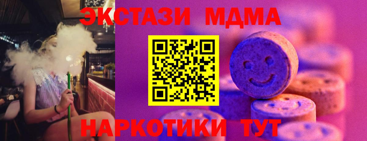 Диски  где купить наркотик  Вход с VPN  Алексеевка  ЭКСТАЗИ ешки 