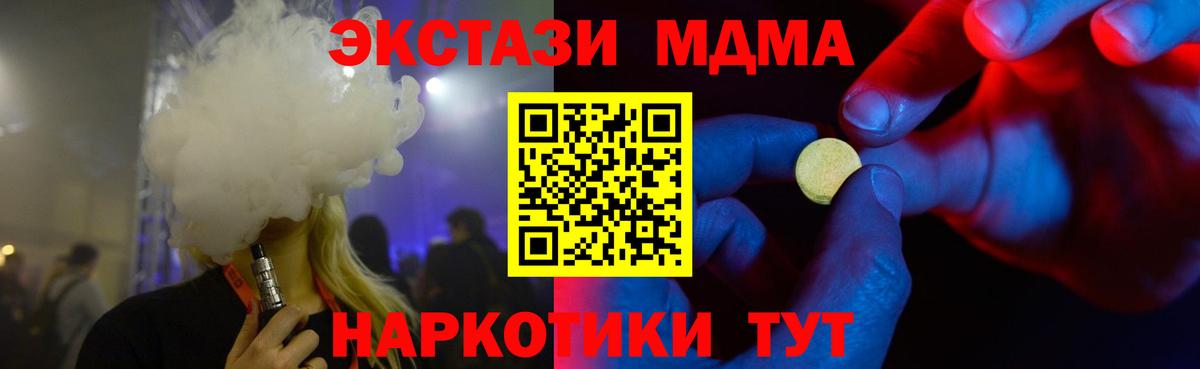 ЭКСТАЗИ 250 мг  Алексеевка 