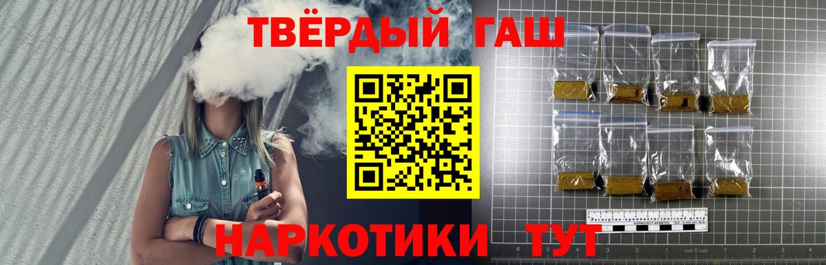 Алексеевка  ГАШИШ Cannabis  Вход с VPN 