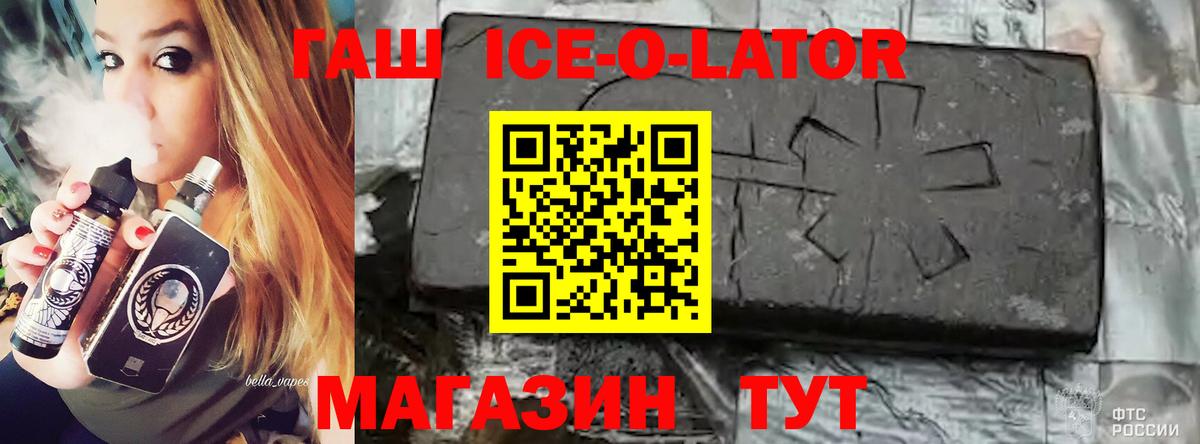 Бошки Шишки  КЕТАМИН  ГАШИШ  Алексеевка  MDMA  Меф МЯУ МЯУ кристаллы 