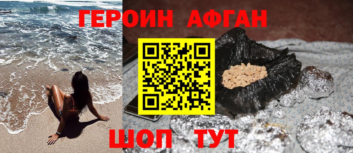 ГЕРОИН гречка Алексеевка