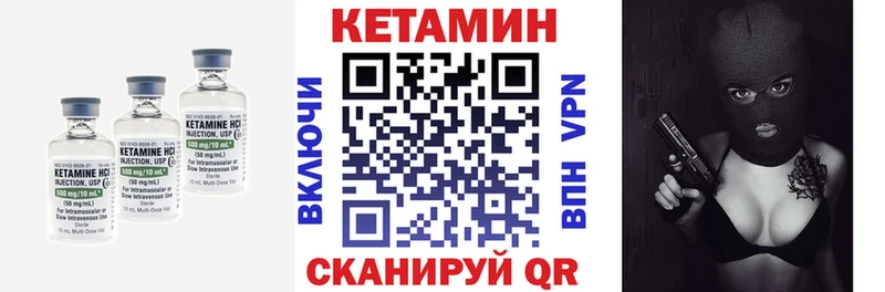 Кетамин VHQ  Алексеевка 
