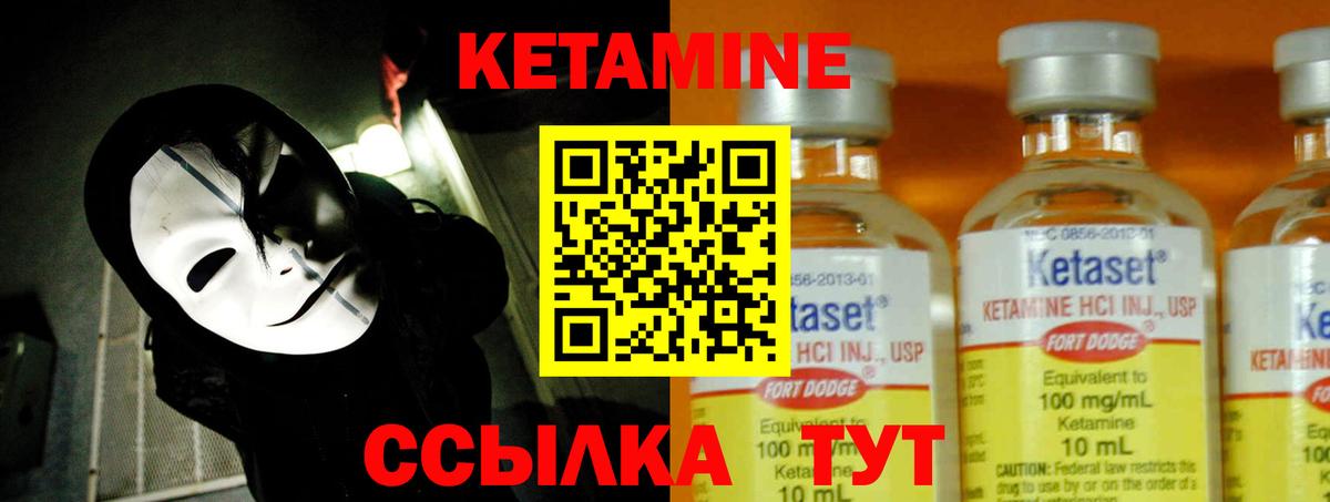 shop Telegram  Кетамин VHQ  Алексеевка  Кетамин ketamine 