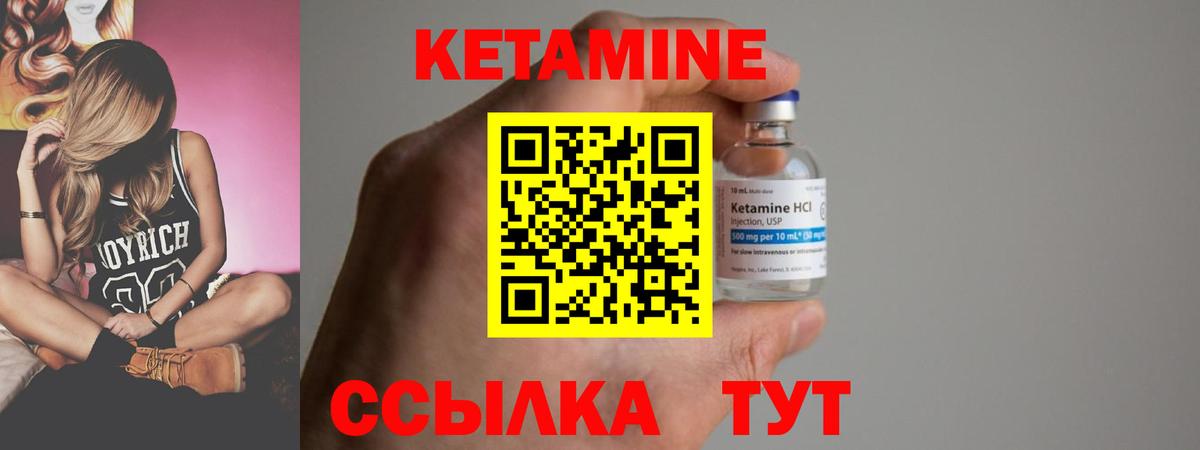 Алексеевка  КЕТАМИН ketamine  Вход с VPN 