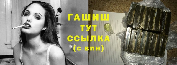 трава Новодвинск