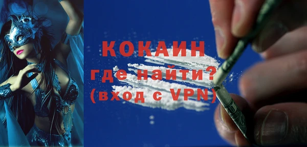 не бодяженный Новозыбков