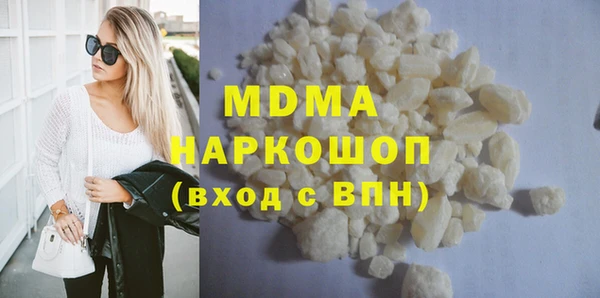 прущие грибы Новокубанск