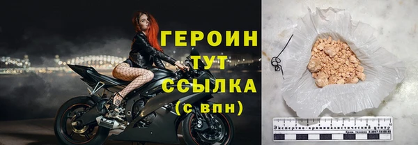 трава Новодвинск