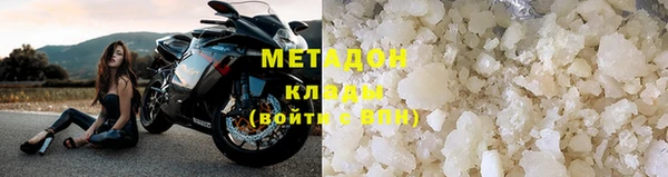 трава Новодвинск