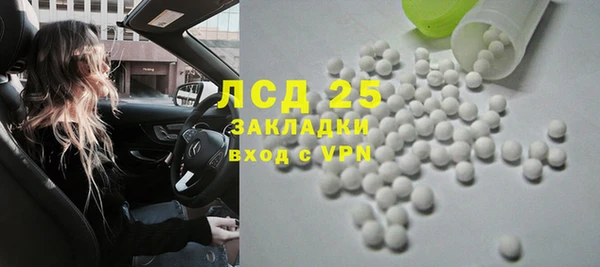 не бодяженный Новозыбков