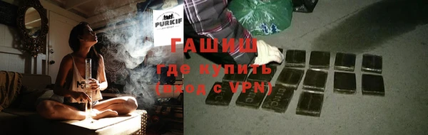 гашик Нязепетровск