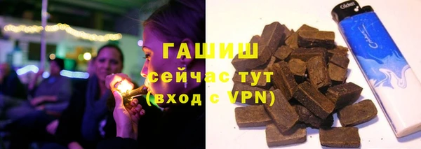 трава Новодвинск