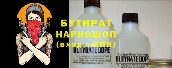 не бодяженный Новозыбков