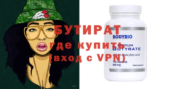 прущие грибы Новокубанск
