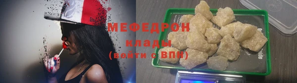 гашик Нязепетровск