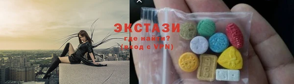 трава Новодвинск