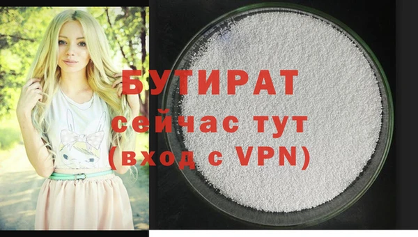 не бодяженный Новозыбков