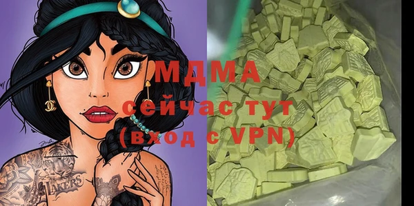 прущие грибы Новокубанск