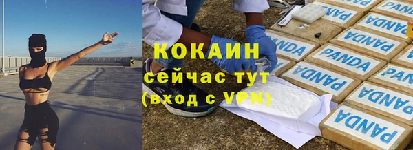 бутират Няндома