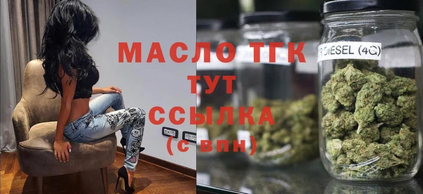 бутират Няндома