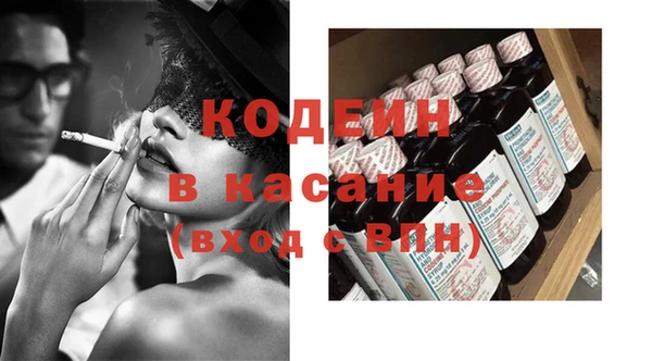 не бодяженный Новозыбков