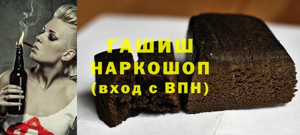 не бодяженный Новозыбков