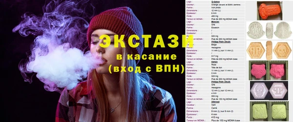 экстази Нягань