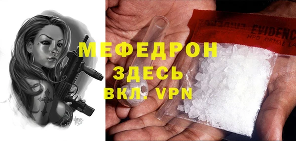 трава Новодвинск