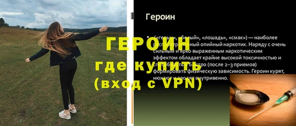 прущие грибы Новокубанск