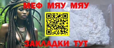 кокаин VHQ Абакан