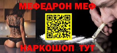 скорость Абакан