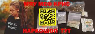 соль курить ск Абинск