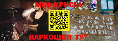 прущий лед Азнакаево