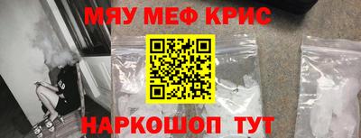 a pvp Гай