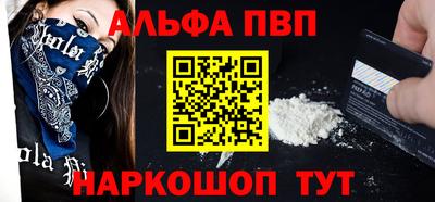 скорость Абакан